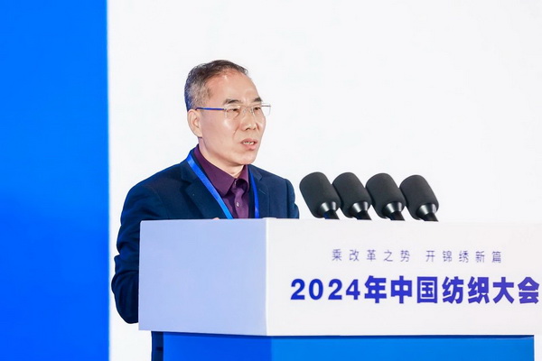 乘改革之勢(shì) 開錦繡新篇，2024中國(guó)紡織大會(huì)在柯橋召開！