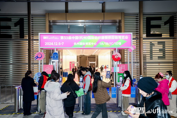 揚帆起航，織夢未來 | 2024第33屆中國（杭州）國際紡織服裝供應(yīng)鏈博覽會盛大開幕！