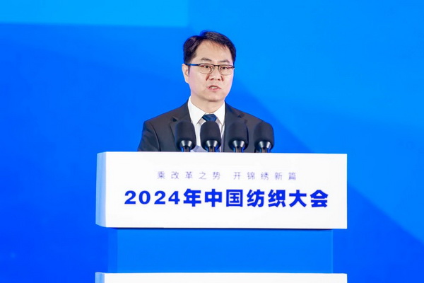 乘改革之勢(shì) 開錦繡新篇，2024中國(guó)紡織大會(huì)在柯橋召開！