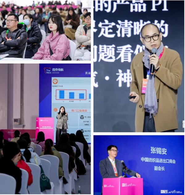 揚帆起航，織夢未來 | 2024第33屆中國（杭州）國際紡織服裝供應(yīng)鏈博覽會盛大開幕！