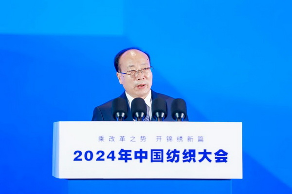 乘改革之勢(shì) 開錦繡新篇，2024中國(guó)紡織大會(huì)在柯橋召開！