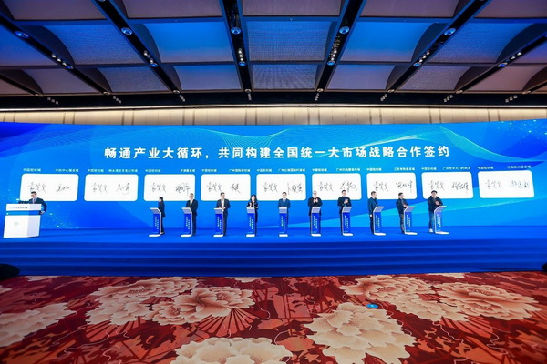 乘改革之勢(shì) 開錦繡新篇，2024中國(guó)紡織大會(huì)在柯橋召開！