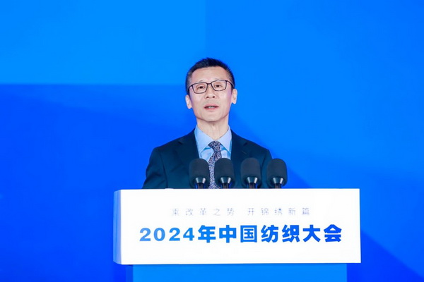 乘改革之勢(shì) 開錦繡新篇，2024中國(guó)紡織大會(huì)在柯橋召開！
