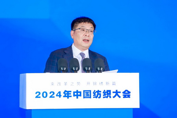 乘改革之勢(shì) 開錦繡新篇，2024中國(guó)紡織大會(huì)在柯橋召開！