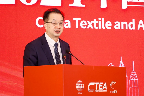 融新聚力 投創(chuàng)未來，2024中國紡織服裝行業(yè)投融資大會(huì)在紹興柯橋舉辦