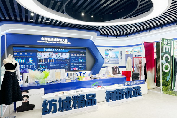 2024中國紡織企業(yè)文化大會(huì)盛大召開，賦能發(fā)展新質(zhì)生產(chǎn)力