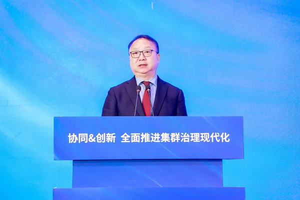 協同&創(chuàng)新 全面推進集群治理現代化！2024中國紡織產業(yè)集群發(fā)展大會在柯橋召開