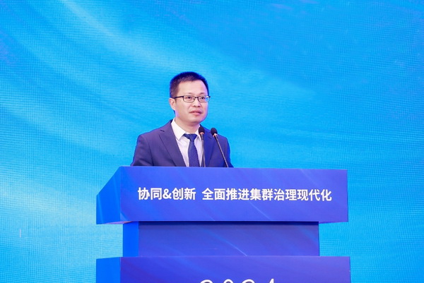 協同&創(chuàng)新 全面推進集群治理現代化！2024中國紡織產業(yè)集群發(fā)展大會在柯橋召開