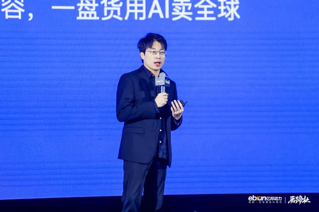 極?？萍紕?chuàng)始人兼CEO武彬：內(nèi)容決定電商最終流量和成交 AIGC是大勢(shì)所趨