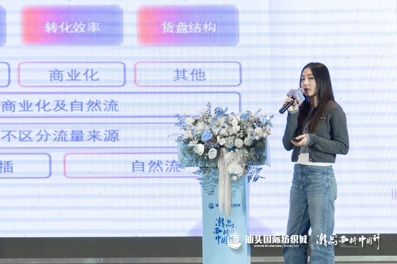汕頭國(guó)際紡織城&middot;潮品面料中國(guó)行金華站引領(lǐng)面料新風(fēng)潮！