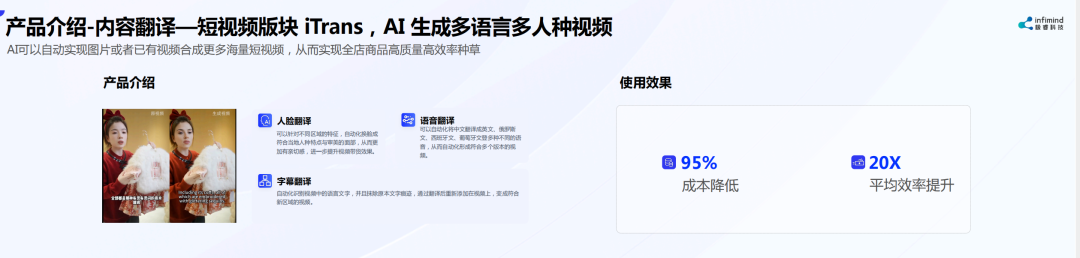 極?？萍紕?chuàng)始人兼CEO武彬：內(nèi)容決定電商最終流量和成交 AIGC是大勢(shì)所趨