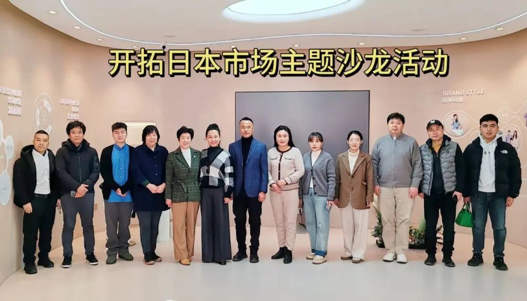 聚焦國際視野，開拓日本市場主題沙龍活動(dòng)在即墨舉行