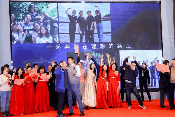砥礪廿載 行穩(wěn)致遠|熱烈祝賀上海潔宜康化工科技有限公司二十周年慶晚宴圓滿舉行！