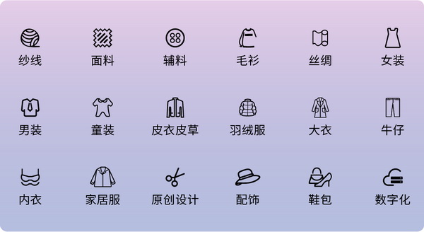 3 月必赴！第 30 屆時(shí)尚之源深圳展 + ODF原創(chuàng)時(shí)裝周，解鎖潮流密碼與商機(jī)寶藏