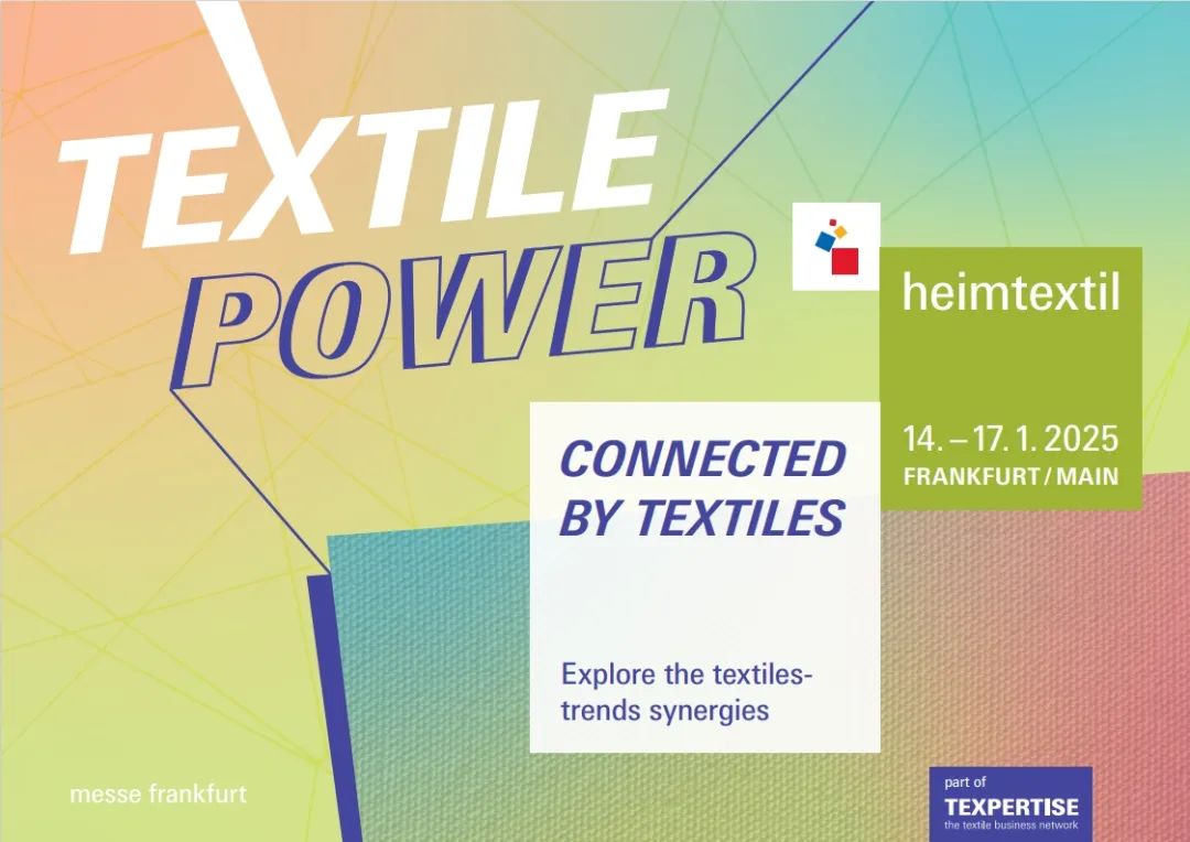 家紡行業(yè)強(qiáng)勁基石，Heimtextil2025盛大開(kāi)幕！