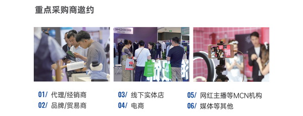 2025中國(guó)(青島)東北亞 家用紡織品產(chǎn)業(yè)博覽會(huì)