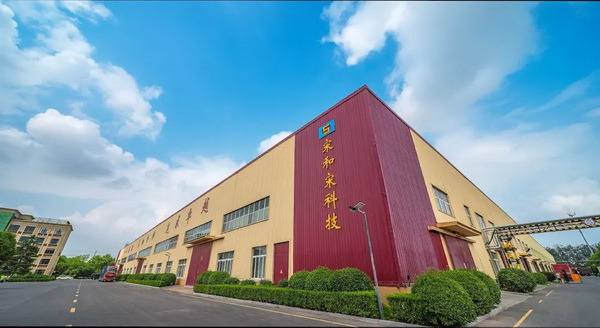 宋和宋：生產(chǎn)管理服務(wù)齊發(fā)力，向新向優(yōu)向未來！