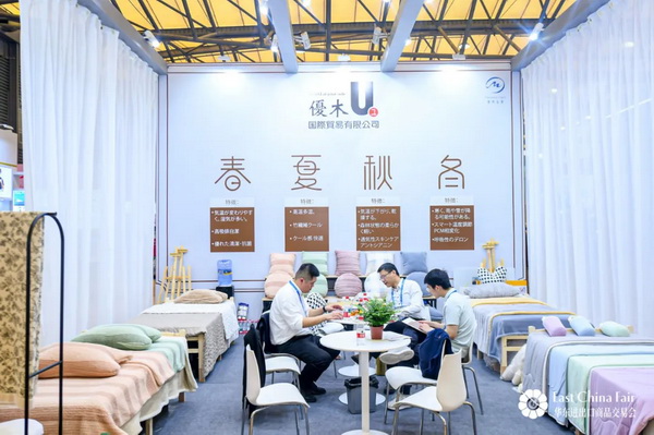 識變應變 拓展外貿(mào)新空間！第33屆華東進出口商品交易會盛大開幕