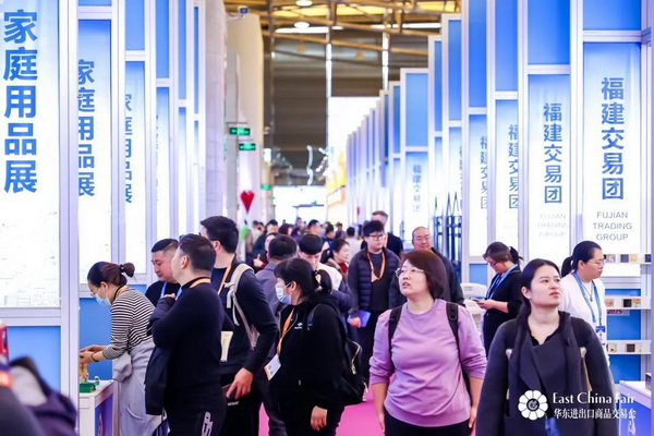 識變應變 拓展外貿(mào)新空間！第33屆華東進出口商品交易會盛大開幕