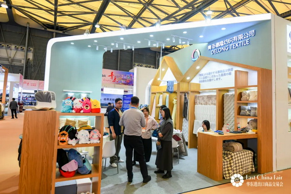 識變應變 拓展外貿(mào)新空間！第33屆華東進出口商品交易會盛大開幕