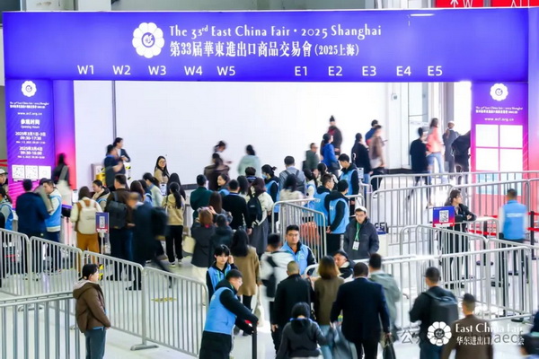 識變應變 拓展外貿(mào)新空間！第33屆華東進出口商品交易會盛大開幕