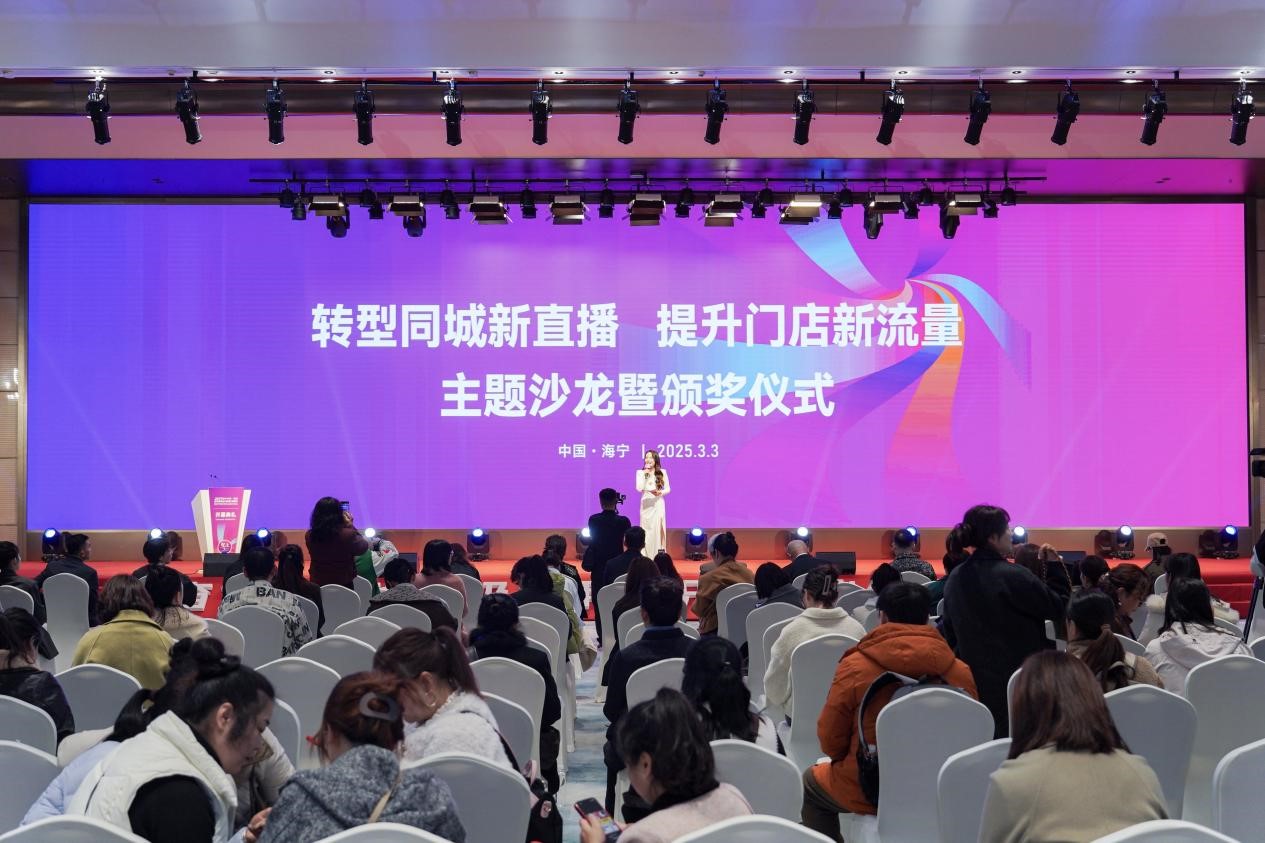 智造織就未來，錦韻潮動(dòng)全球！2025海寧春季家博會(huì)今日啟幕