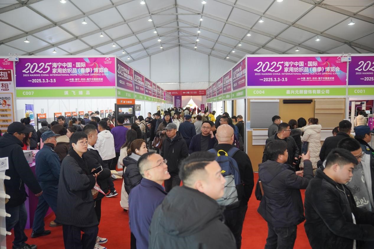 智造織就未來，錦韻潮動(dòng)全球！2025海寧春季家博會(huì)今日啟幕