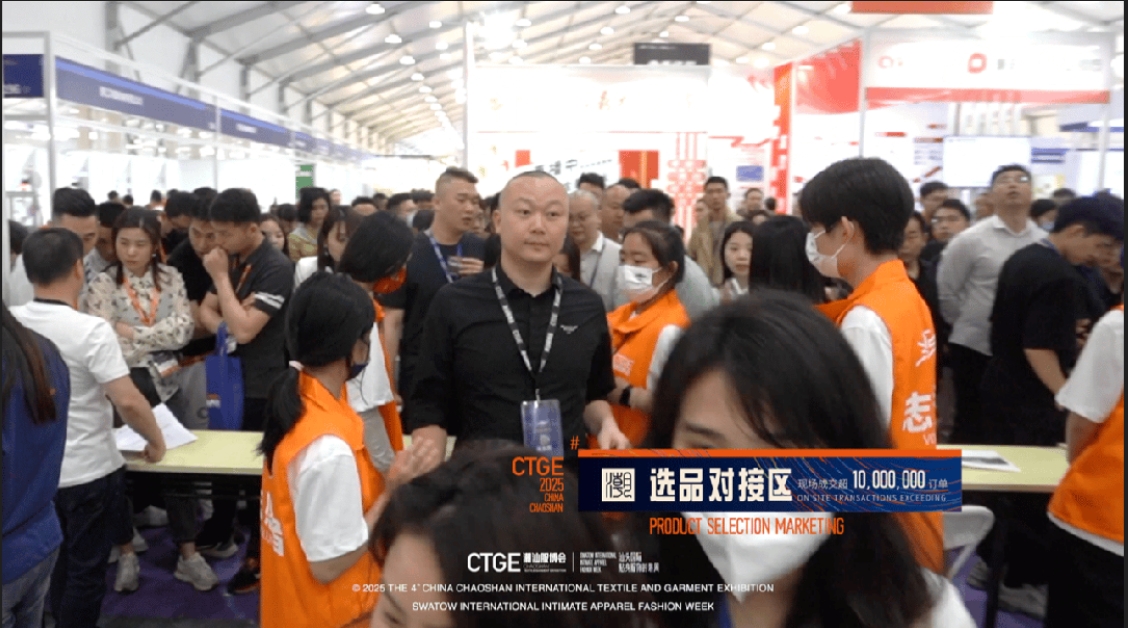 高光看點(diǎn)！3月18-20日第4屆潮汕服博會(huì)最全預(yù)告！