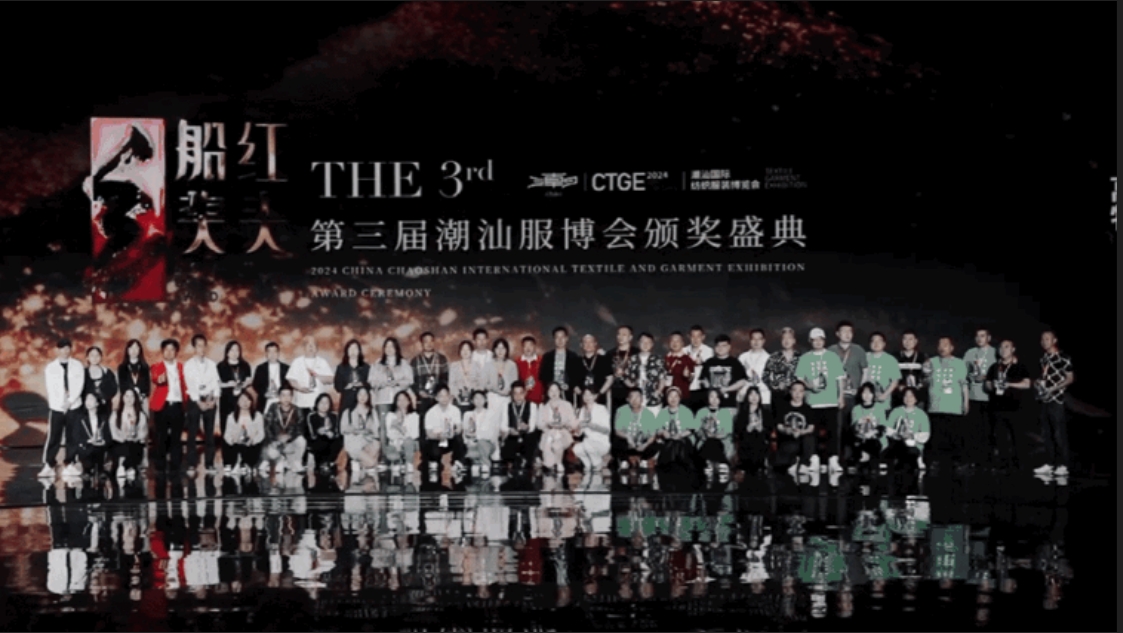 高光看點(diǎn)！3月18-20日第4屆潮汕服博會(huì)最全預(yù)告！