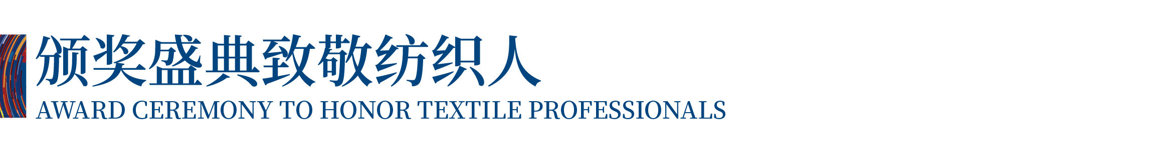 高光看點(diǎn)！3月18-20日第4屆潮汕服博會(huì)最全預(yù)告！