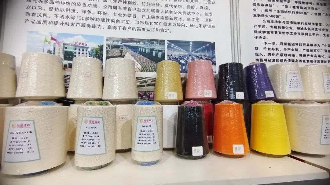 實(shí)力&ldquo;圈粉&rdquo;，盡展產(chǎn)業(yè)新風(fēng)貌！山東聊城展團(tuán)首次亮相2025yarnexpo春夏紗線展