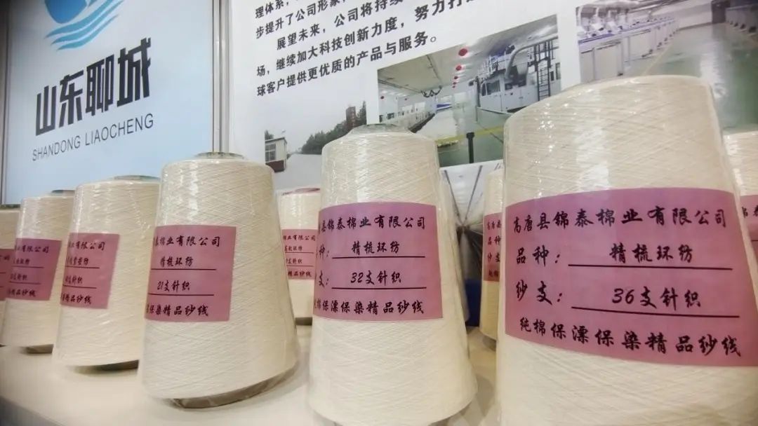 實(shí)力&ldquo;圈粉&rdquo;，盡展產(chǎn)業(yè)新風(fēng)貌！山東聊城展團(tuán)首次亮相2025yarnexpo春夏紗線展