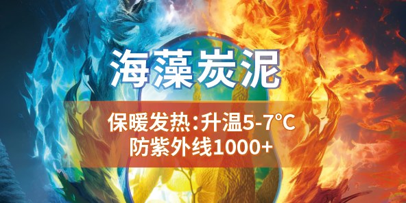 深海黑科技，綠色新未來海纖生物科技材料有限公司劉春梅分享了Healcell海纖&reg;海藻纖維、Healthly海絲林&reg;及海藻炭泥系列產(chǎn)品多項功能及創(chuàng)新應(yīng)用，通過沉浸式體驗讓觀眾感受到深海科技的獨特魅力。