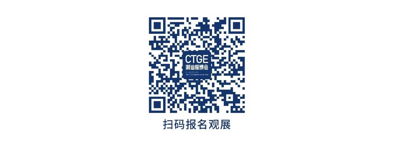 通告|第二屆中國內褲文化節(jié)，誠邀您共同見證&ldquo;小內褲，大未來&rdquo;