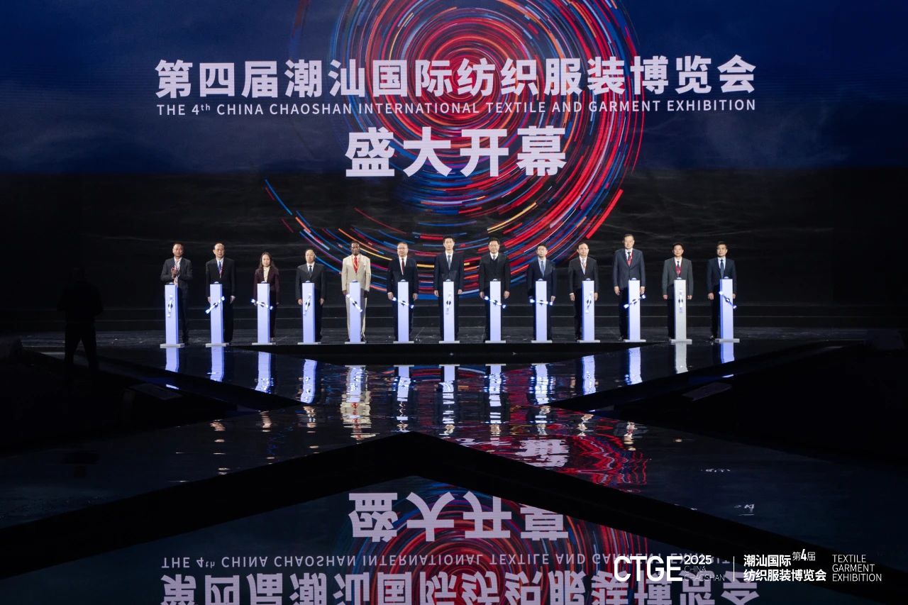 歸潮&middot;啟新程！第4屆潮汕服博會盛大開幕！