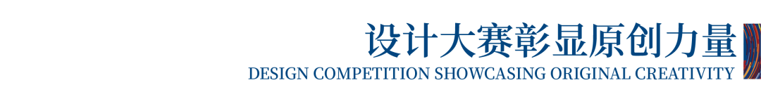 12.1萬專業(yè)觀眾+全網(wǎng)10.1億閱讀量&hellip;第四屆潮汕服博會(huì)完美落幕！