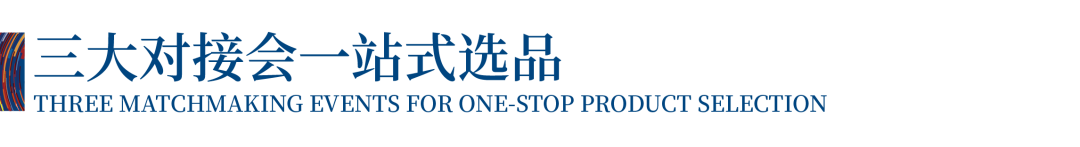 12.1萬專業(yè)觀眾+全網(wǎng)10.1億閱讀量&hellip;第四屆潮汕服博會(huì)完美落幕！