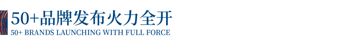 12.1萬專業(yè)觀眾+全網(wǎng)10.1億閱讀量&hellip;第四屆潮汕服博會(huì)完美落幕！