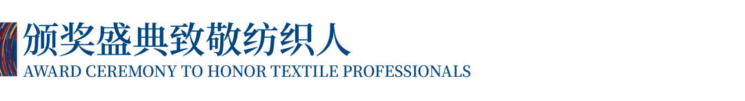 12.1萬專業(yè)觀眾+全網(wǎng)10.1億閱讀量&hellip;第四屆潮汕服博會(huì)完美落幕！