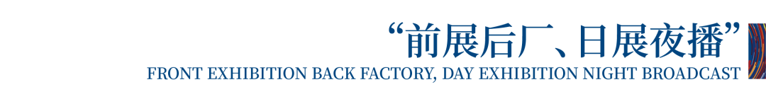 12.1萬專業(yè)觀眾+全網(wǎng)10.1億閱讀量&hellip;第四屆潮汕服博會(huì)完美落幕！