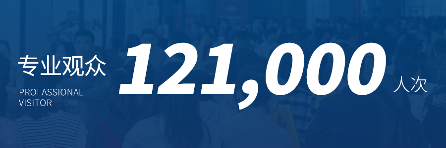 12.1萬專業(yè)觀眾+全網(wǎng)10.1億閱讀量&hellip;第四屆潮汕服博會(huì)完美落幕！