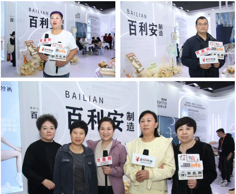 向上生長對抗行業(yè)內(nèi)卷！櫻姿娜于潮汕服博會發(fā)布第三代鉑金蠶絲褲