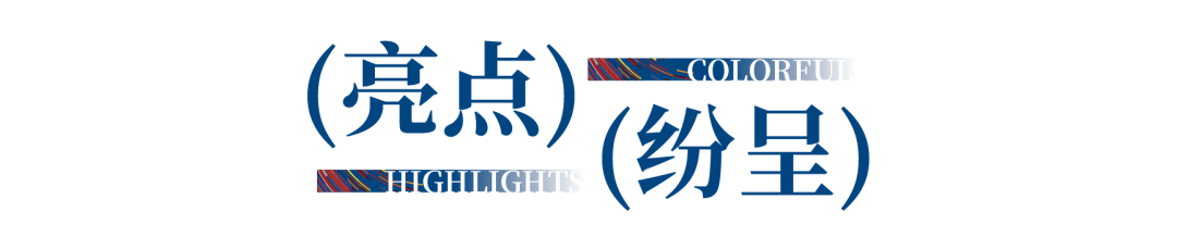 12.1萬專業(yè)觀眾+全網(wǎng)10.1億閱讀量&hellip;第四屆潮汕服博會(huì)完美落幕！