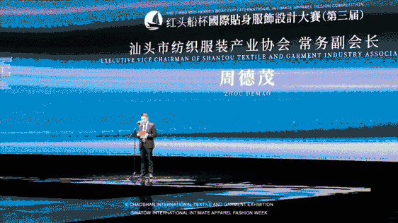 12.1萬專業(yè)觀眾+全網(wǎng)10.1億閱讀量&hellip;第四屆潮汕服博會(huì)完美落幕！