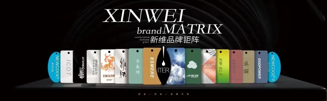 極致創(chuàng)新，讓迭代&reg;滌綸&ldquo;生態(tài)圈&rdquo;再次火爆2025yarnexpo春夏展