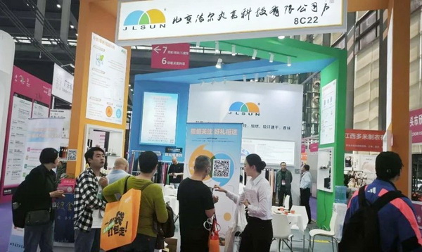 鍍金面料全球首發(fā)！ 潔爾爽&reg;?閃耀2025（深圳）國際品牌內(nèi)衣展