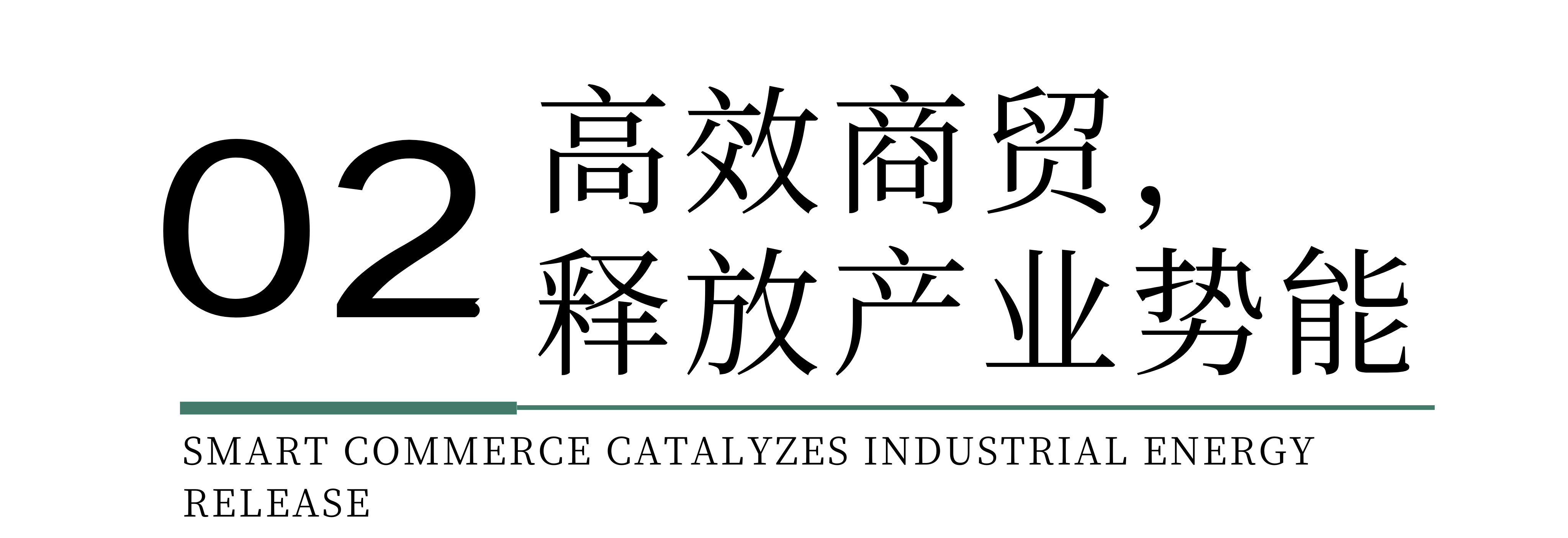 時尚卷鷺江 曲終人未散 2025廈門國際紡織服裝供應(yīng)鏈博覽會圓滿收官！