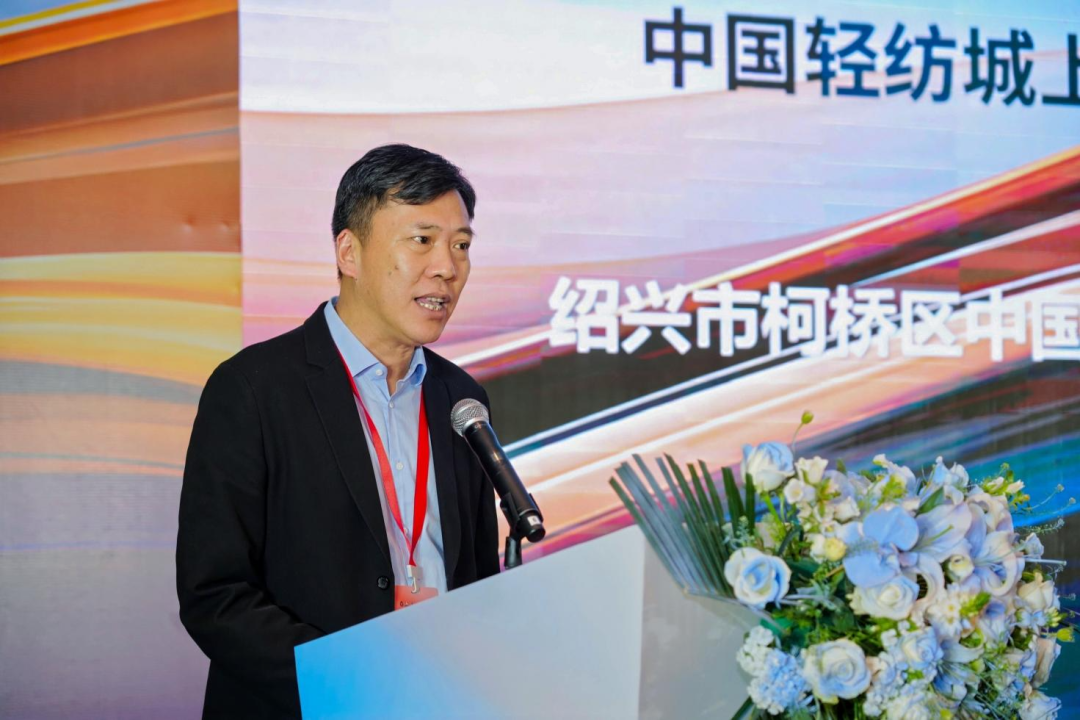 拓展國內(nèi)市場，深化協(xié)同共贏！?2025&ldquo;絲路柯橋&middot;布滿全球&rdquo;對接會走進(jìn)長沙