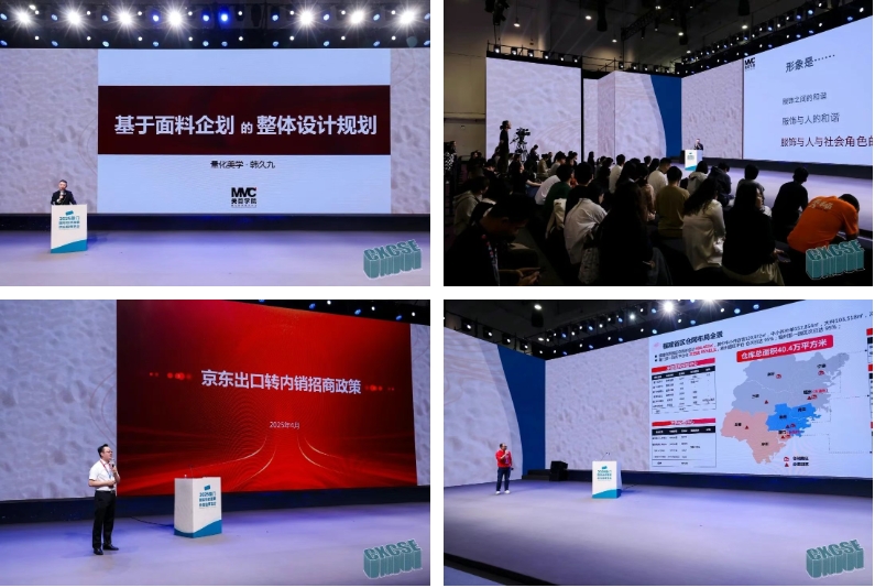 時尚卷鷺江 曲終人未散 2025廈門國際紡織服裝供應(yīng)鏈博覽會圓滿收官！