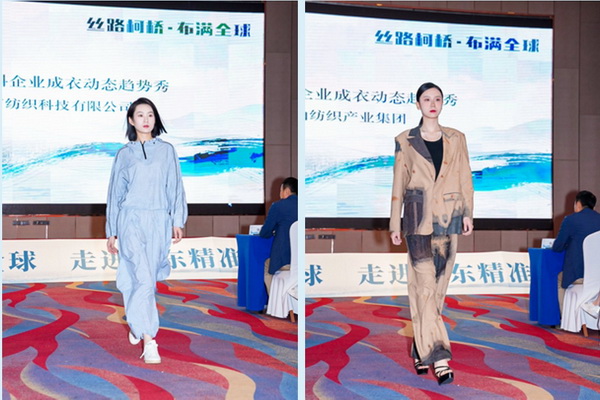30+柯橋紡企&ldquo;鏈&rdquo;動(dòng)齊魯，這場(chǎng)對(duì)接會(huì)加速織密產(chǎn)業(yè)合作網(wǎng)